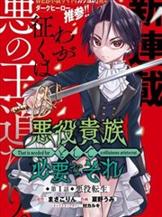 人气榜第二名作品封面