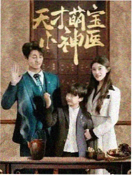 人气榜第三名作品封面