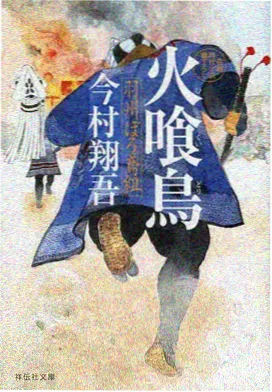 新番《春汀纪》竖版主视觉